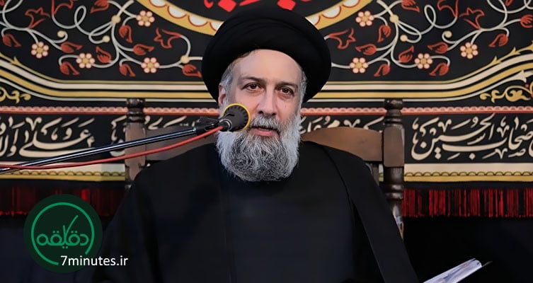 دانلود سخنرانی علوی تهرانی